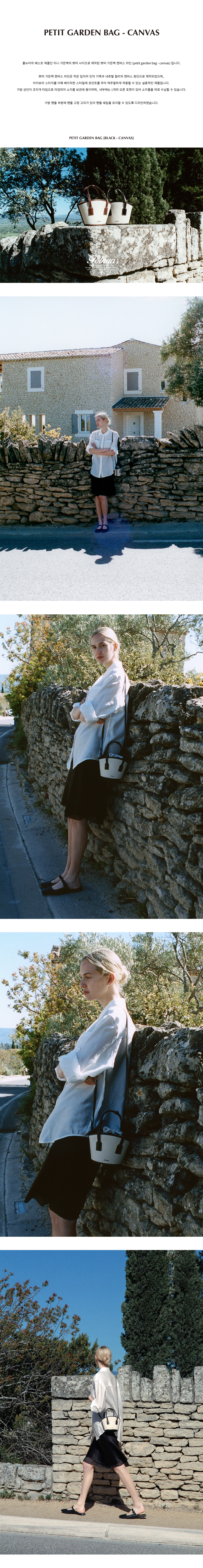 トートバッグ FOLNUA PETIT GARDEN BAG CANVAS [2COLOR] MUSINSA | FOLNUA PETIT GARDEN BAG - CANVAS [2COLOR]
