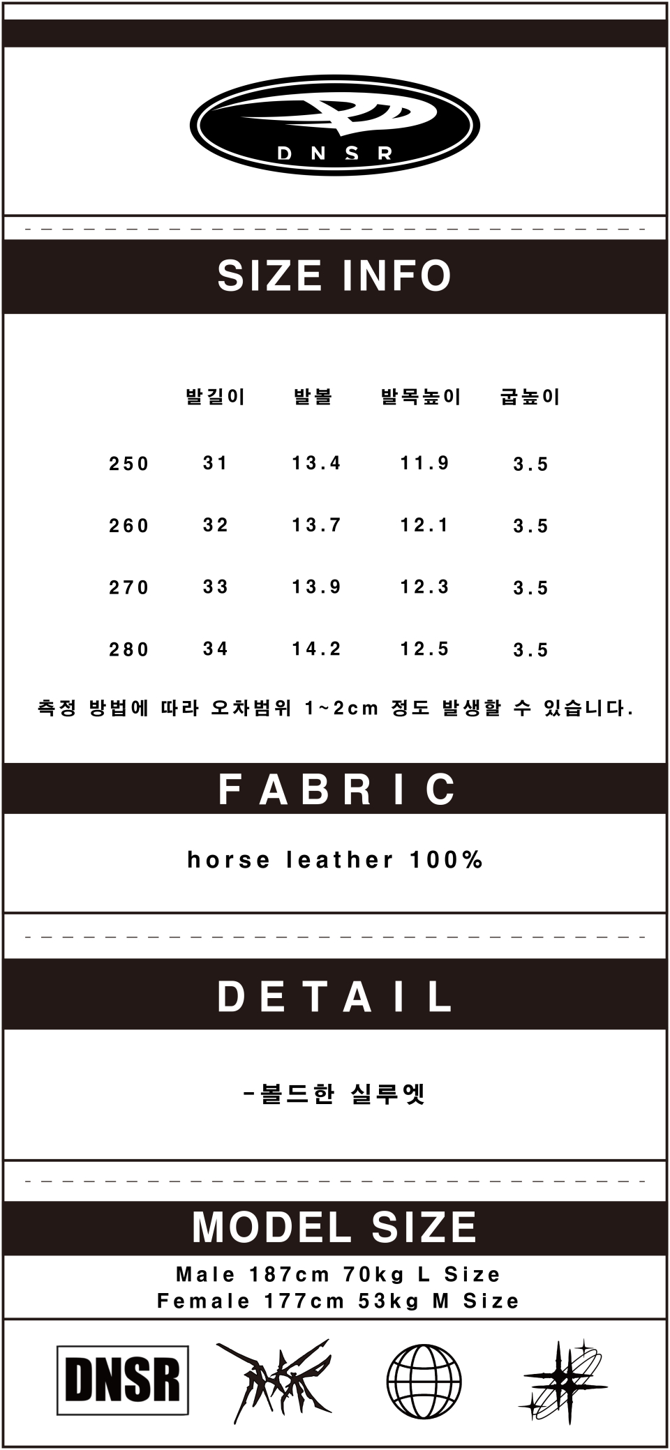 靴 DNSR Mammoth Holders Leather The B Shoes MUSINSA | DNSR Mammoth Holders Leather The B Shoes