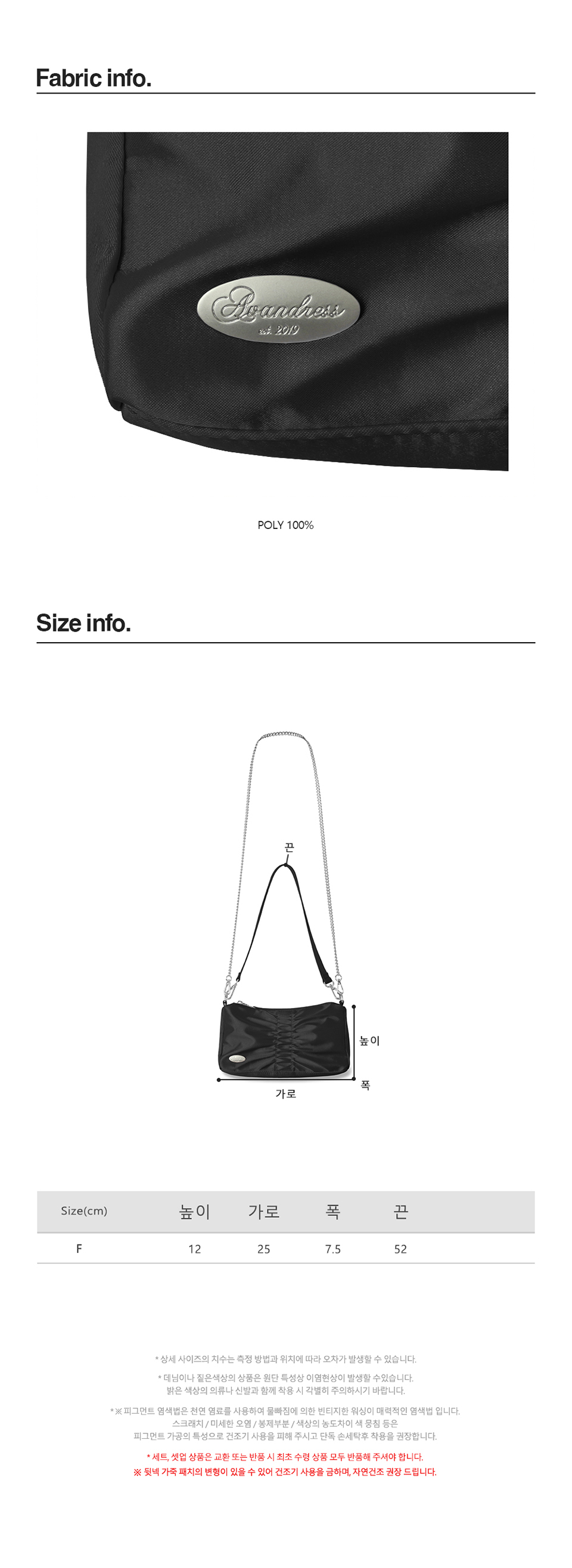 ショルダーバッグ・ポシェット *AVANDRESS* Satin Shoulder Bag 4COL AD40AC01 MUSINSA | AVANDRESS Satin Shoulder Bag - 4COL