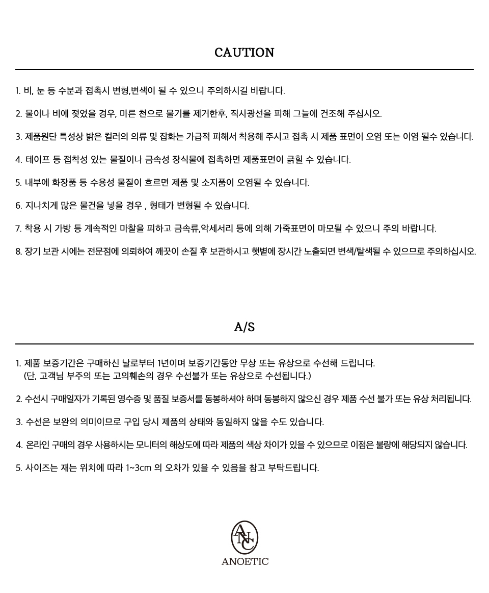 아노에틱(ANOETIC) ANC RIBBON CLASSIC BACKPACK_BLACK - 사이즈 & 후기 | 무신사