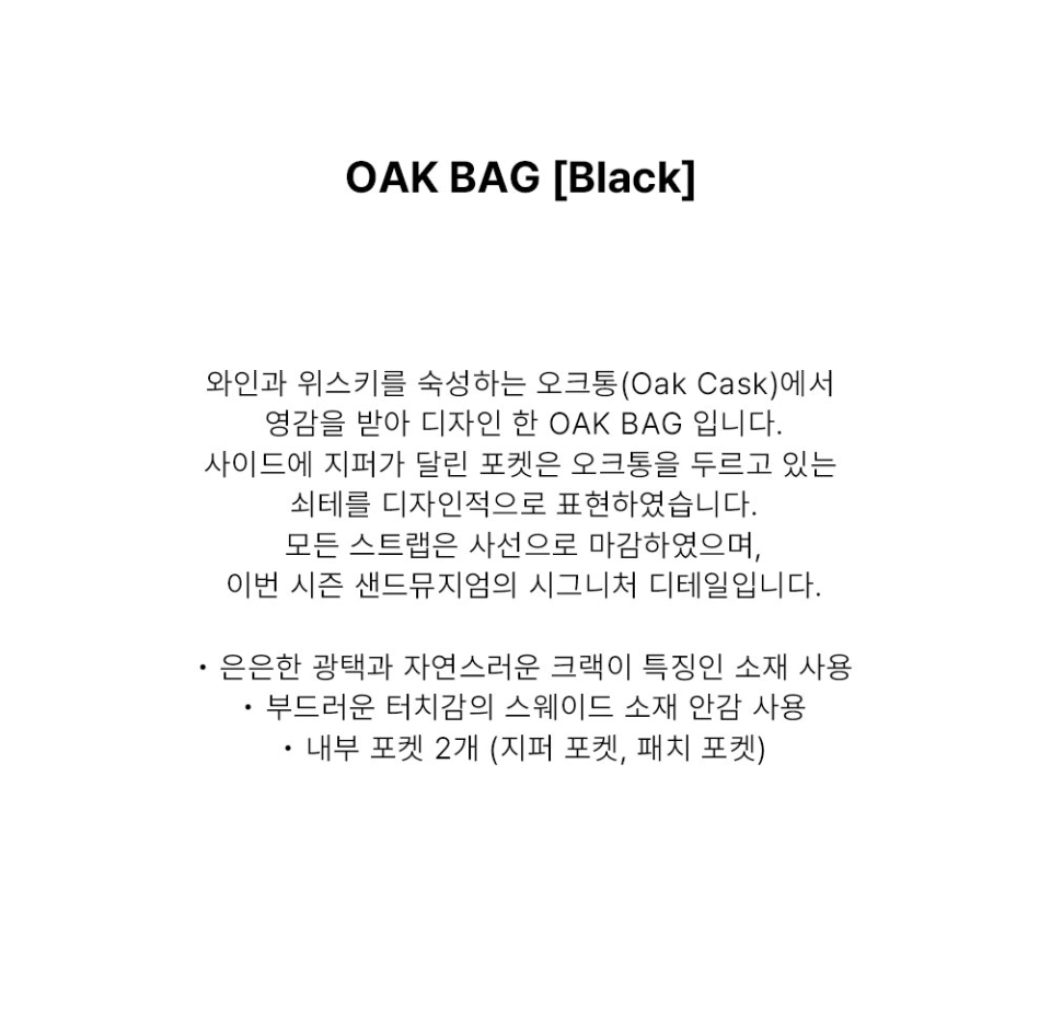 MUSINSA | SAND MUSEUM OAK BAG [Black]