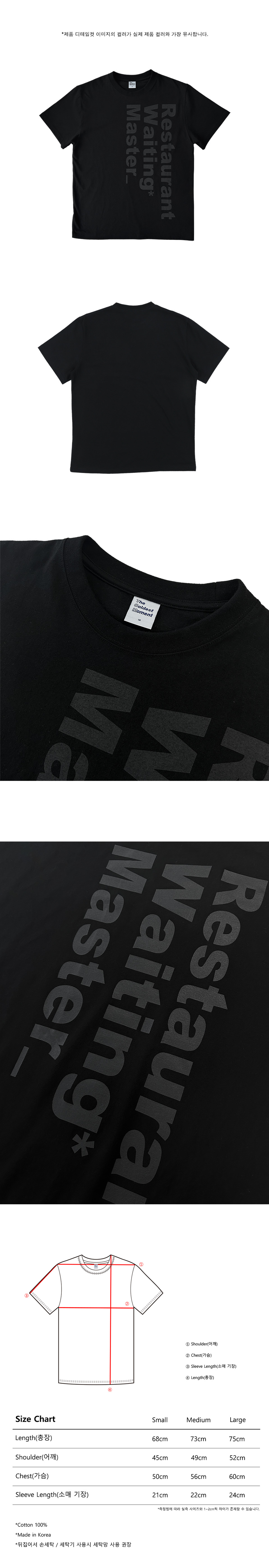 【THE COLDEST MOMENT】★TCMレストラン長袖★ MUSINSA | THE COLDEST MOMENT TCM restaurant T (black)