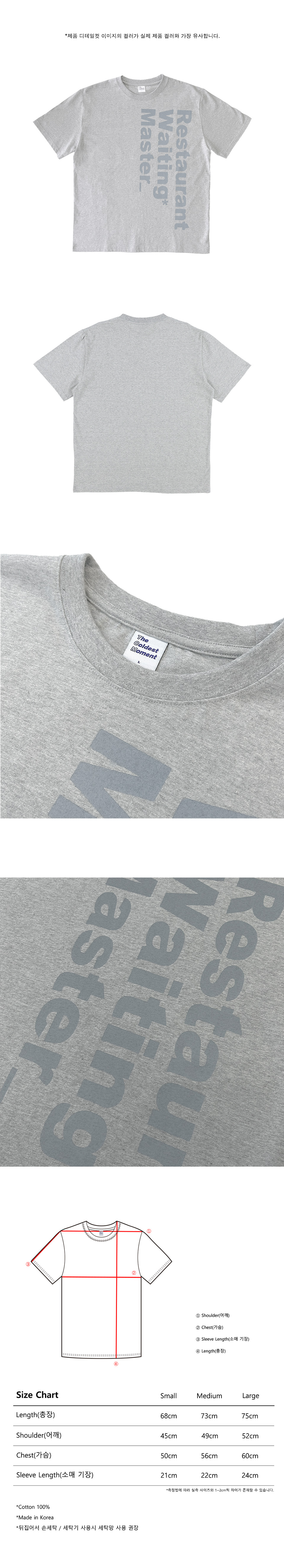 Tシャツ・カットソー THE COLDEST MOMENT TCM restaurant T grey MUSINSA | THE COLDEST MOMENT TCM restaurant T (grey)