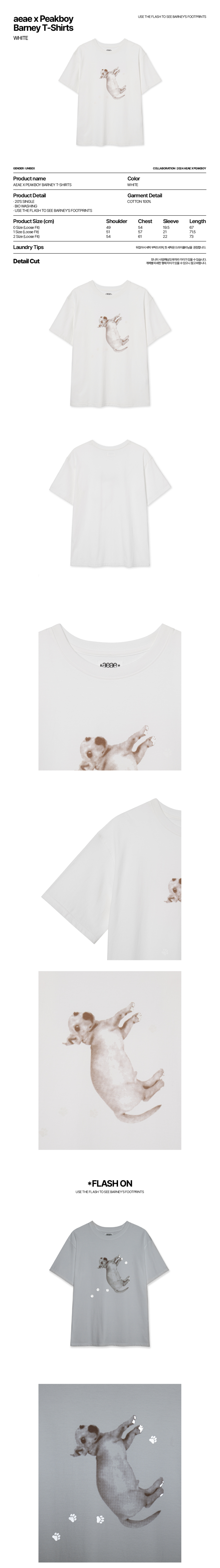 ★AEAE★ aeae X PEAKBOY BARNEY TSHIRTS WHITE AE44LUTS003WHT 에이이에이이(AEAE) aeae X PEAKBOY BARNEY T-SHIRTS [WHITE