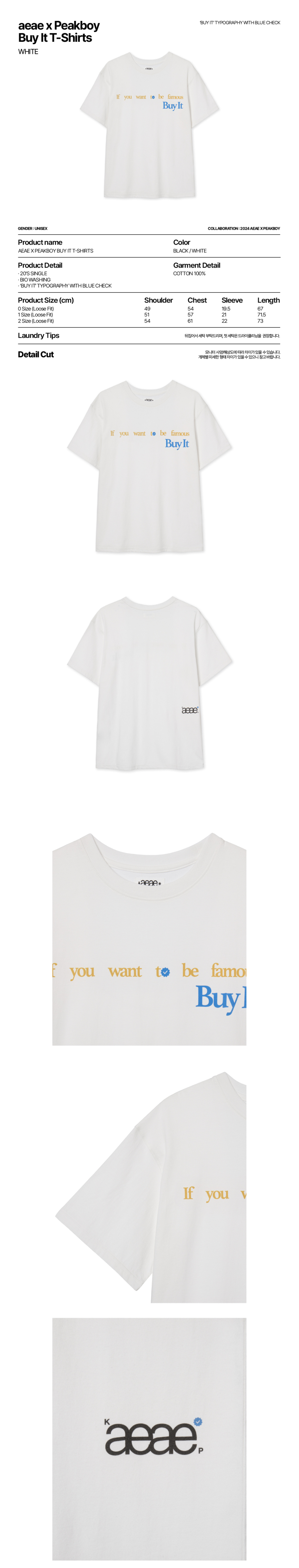 MUSINSA | AEAE aeae x PEAKBOY BUY IT T-SHIRTS [WHITE]