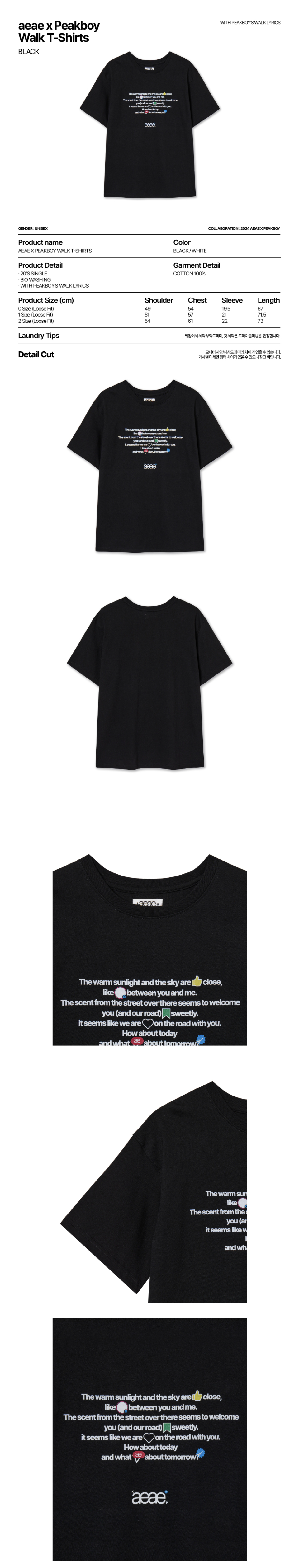 【大人気】AEAE aeae x PEAKBOY WALK T-SHIRTS MUSINSA公式 | AEAE aeae x PEAKBOY WALK T-SHIRTS [BLACK]