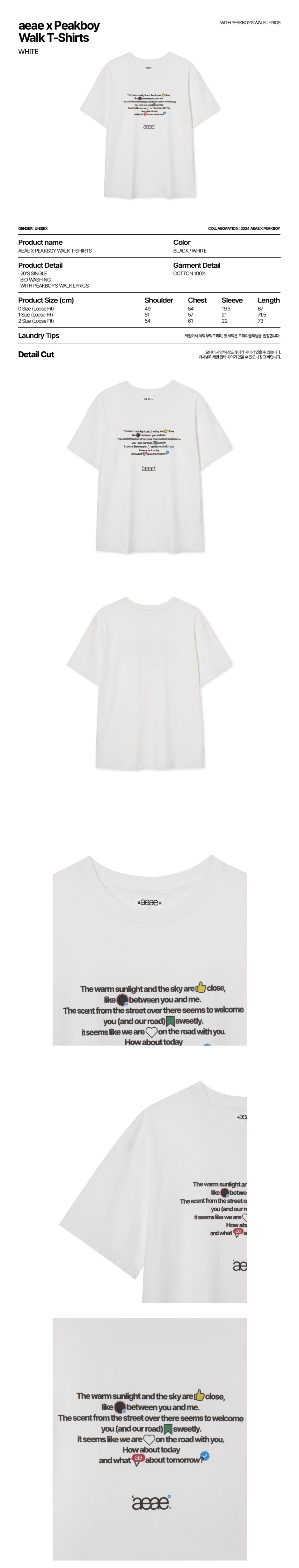 MUSINSA公式 | AEAE aeae x PEAKBOY WALK T-SHIRTS [WHITE]