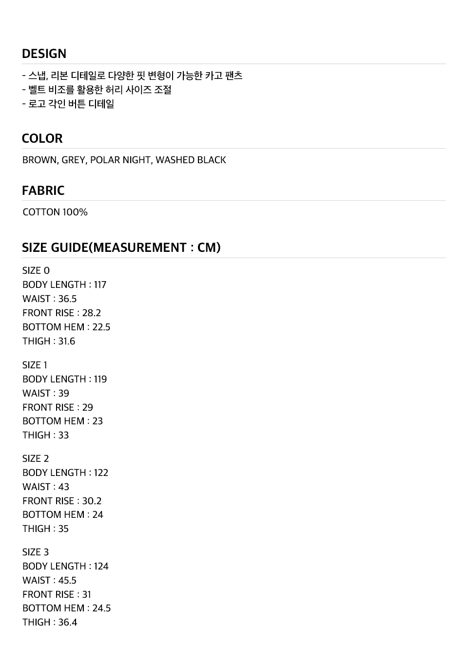 MUSINSA | GRAILZ ERBE MULTI CARGO PANTS [BROWN]