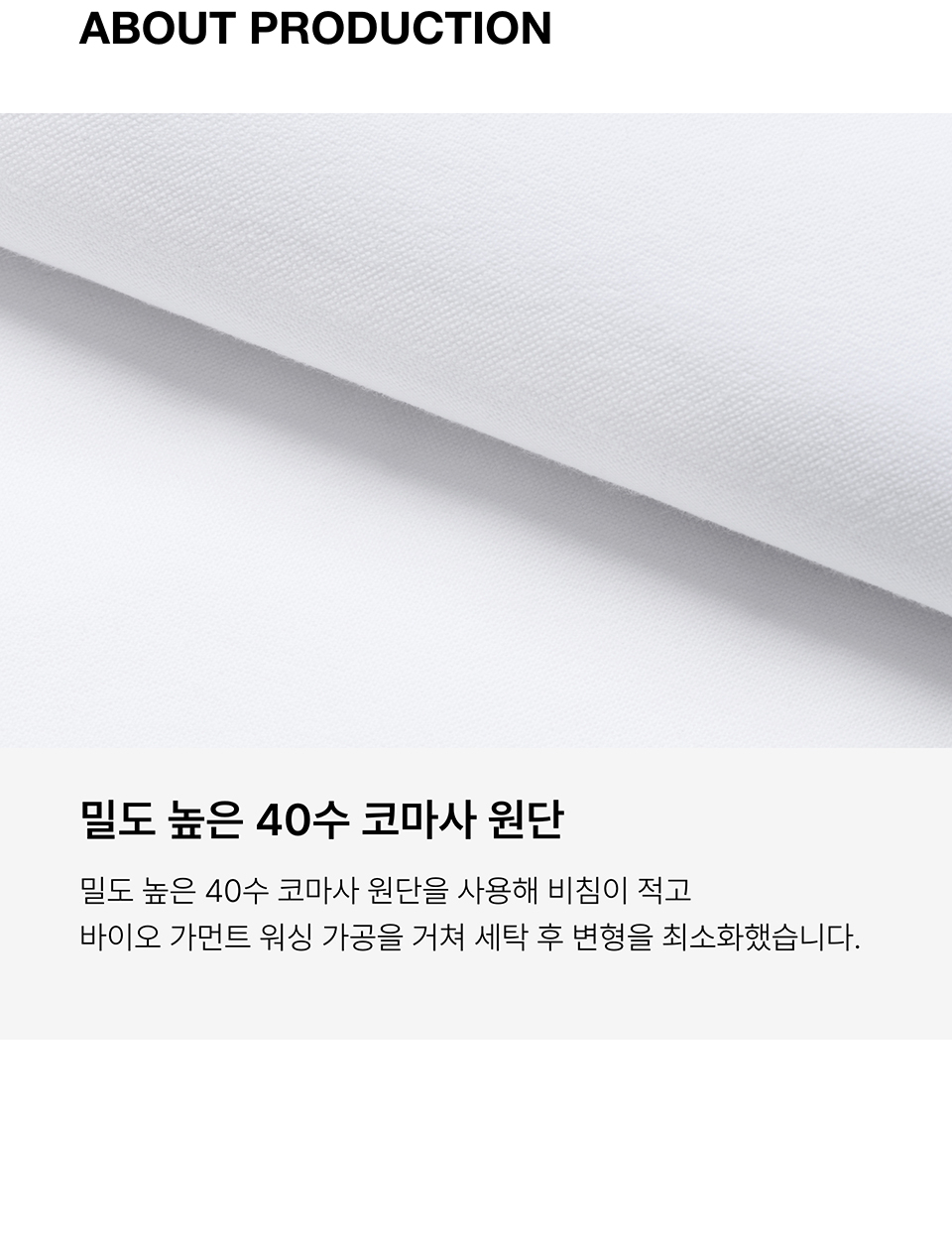 ★MUSINSA STANDARD★ Relaxed Soft Poplin Officer Shirt White MUSINSA公式 | MUSINSA STANDARD Relaxed Soft Poplin Officer