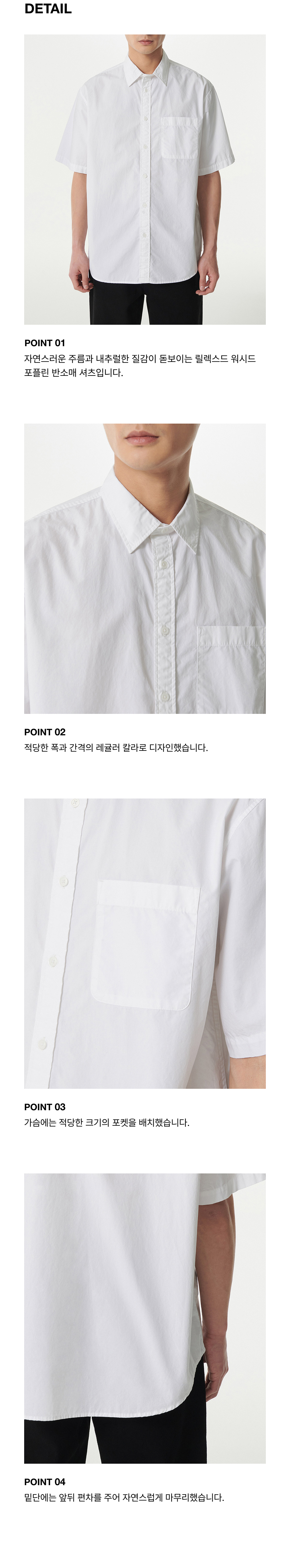 MUSINSA | MUSINSA STANDARD Relaxed Washed Poplin Short
