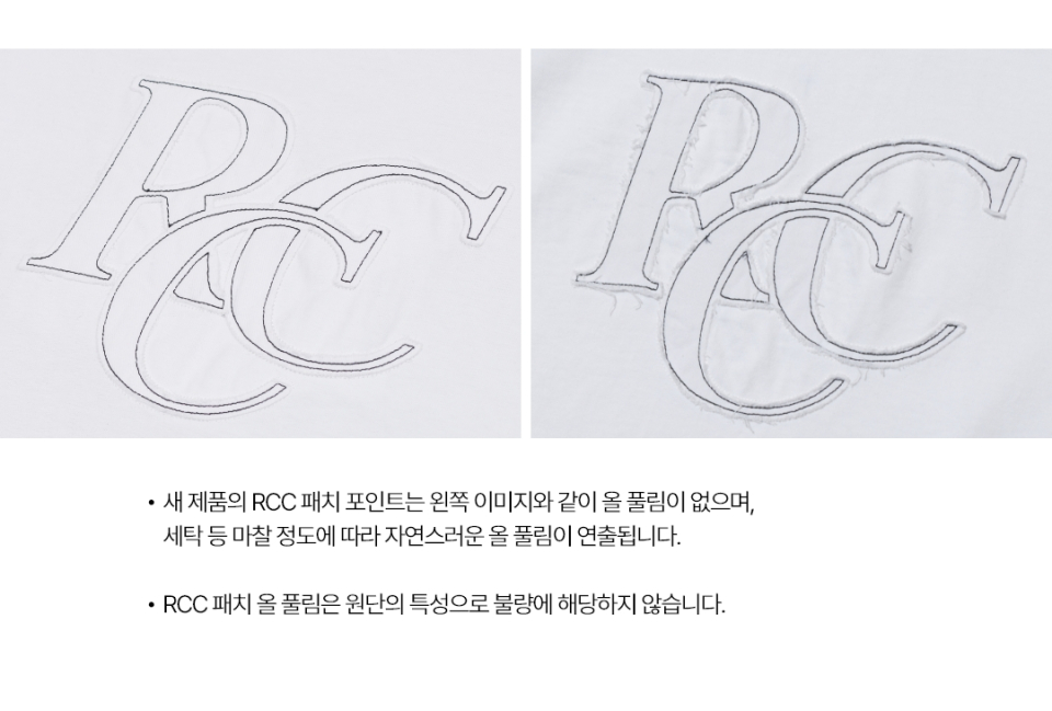 로씨로씨(ROCCI ROCCI) RCC Patch Ringer T-shirt [WHITE] - 사이즈 & 후기 | 무신사