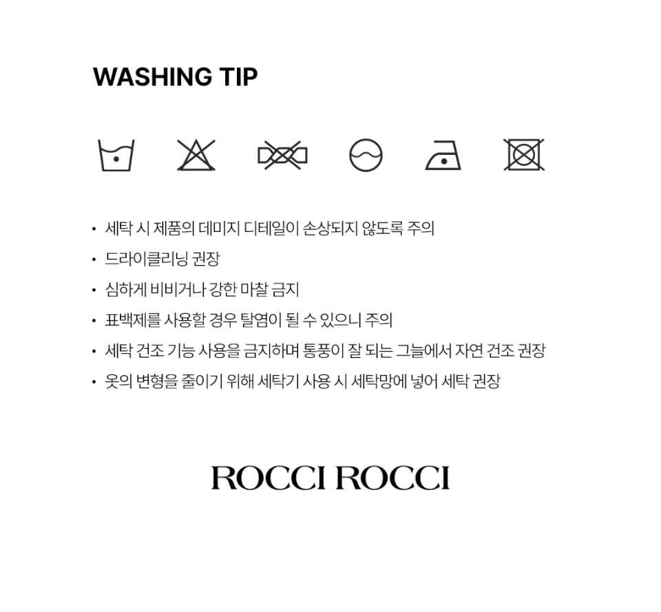 로씨로씨(ROCCI ROCCI) RCC Patch Ringer T-shirt [WHITE] - 사이즈 & 후기 | 무신사