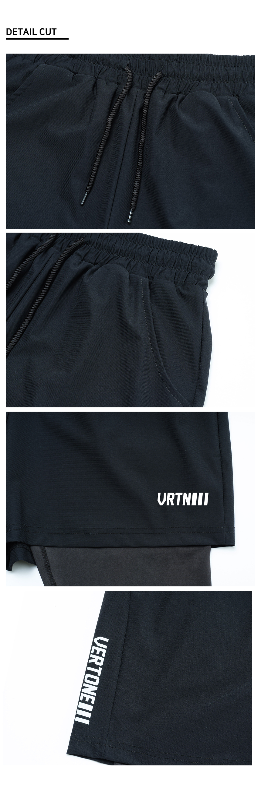 남자일체형 디테일