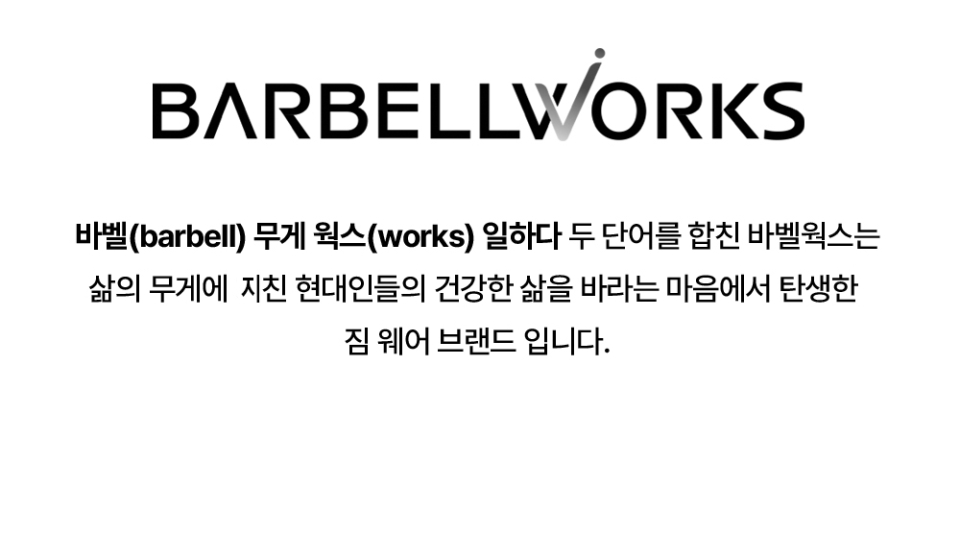 모델컷 시작