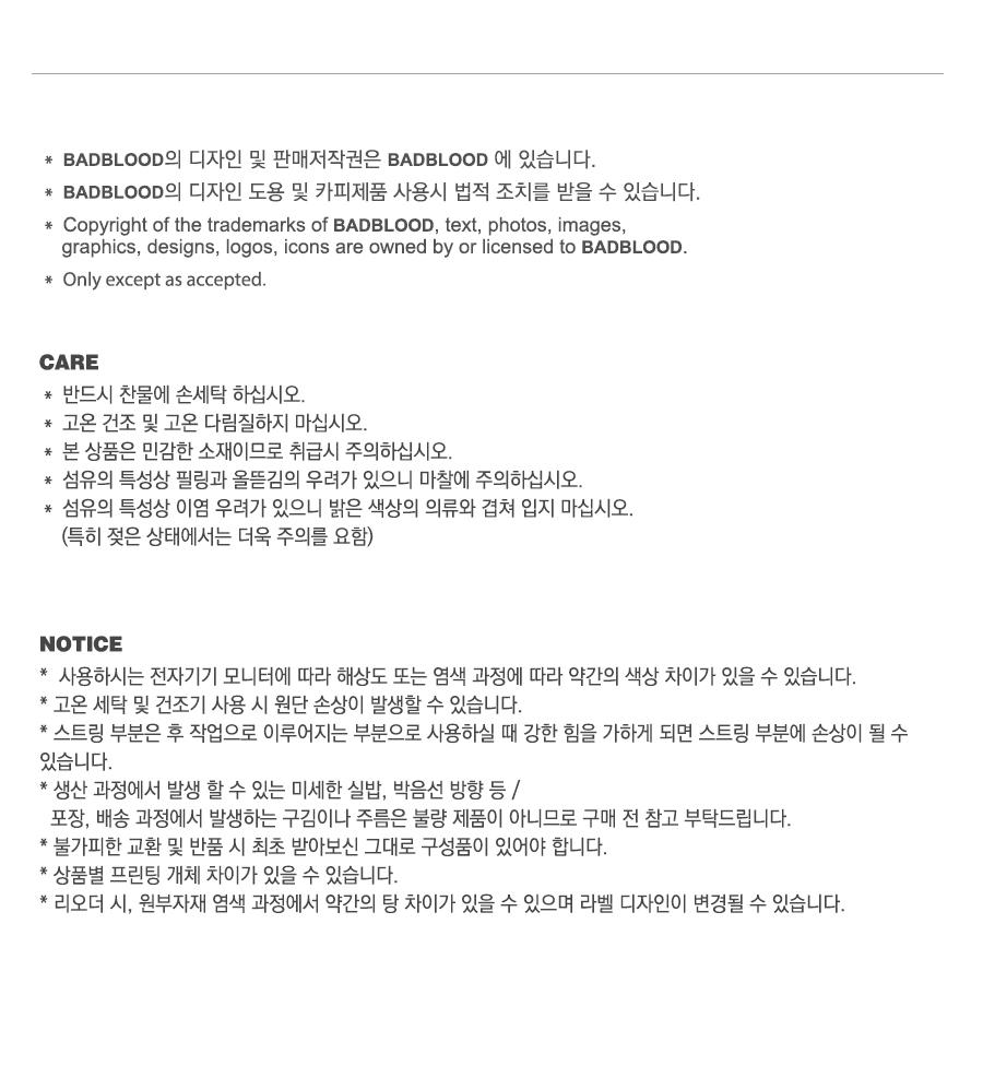 MUSINSA | BADBLOOD Billy SS Track Pants – Lemon Yellow