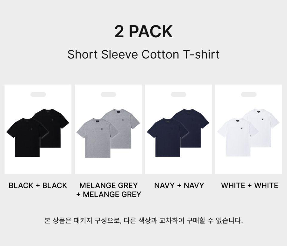 우알롱(WOOALONG) 2 Pack Short Sleeve Cotton T-shirt (4color