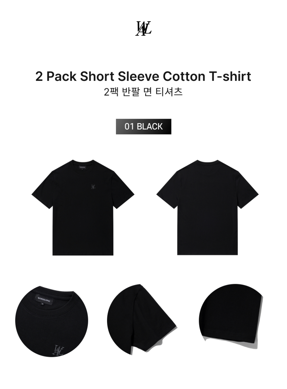 [WOOALONG]★24SS★2 Pack Short Sleeve Cotton T-shirt 우알롱(WOOALONG) 2 Pack Short Sleeve Cotton T-shirt (4color