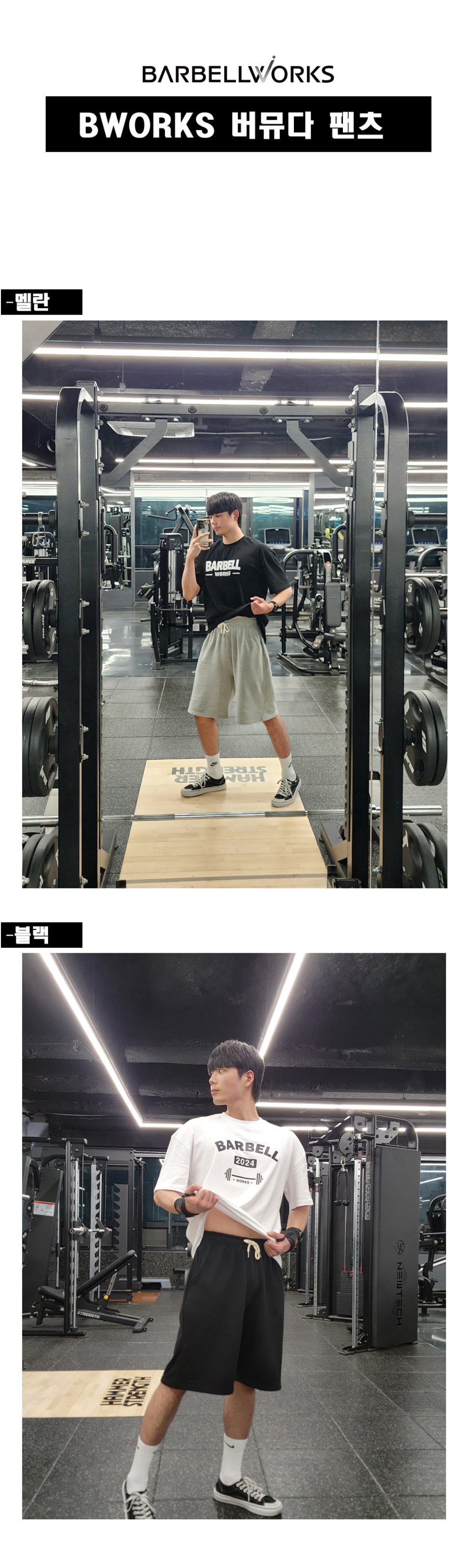 색상구성 검정색 멜란색 