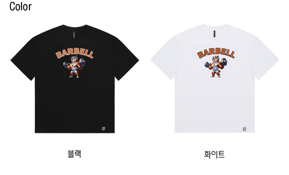 색상인포