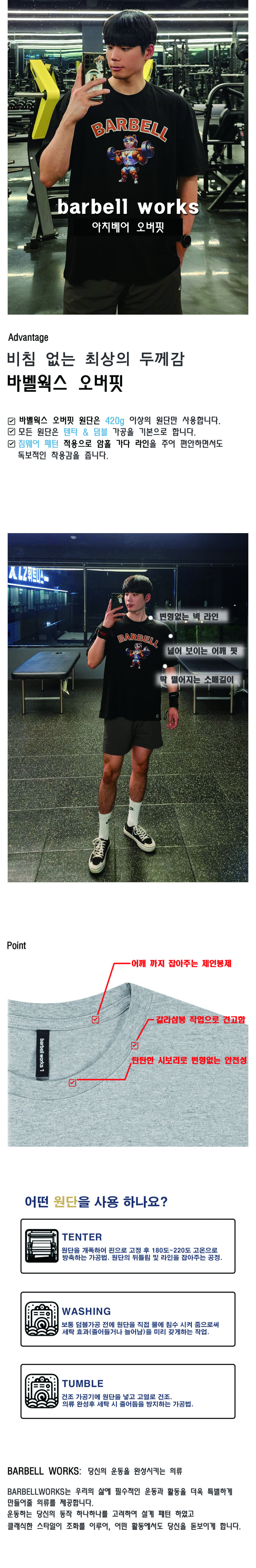 디테일컷