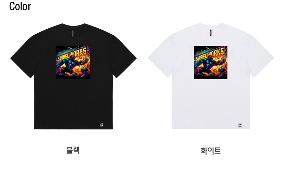 색상인포