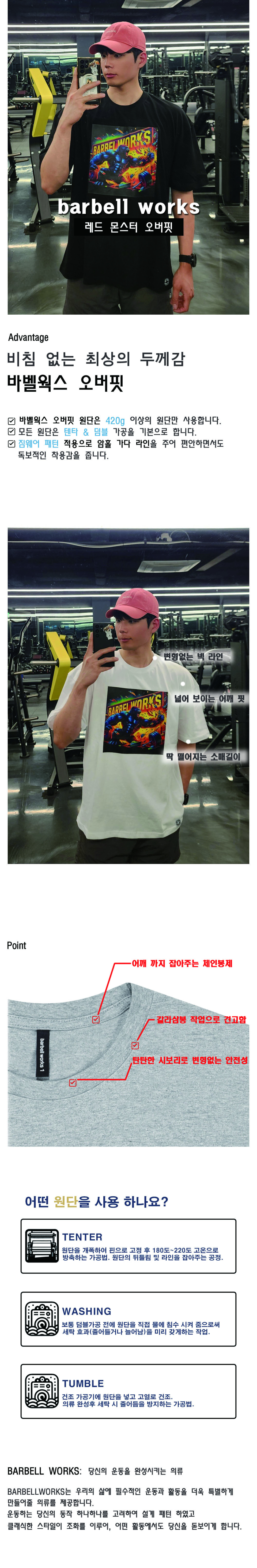디테일