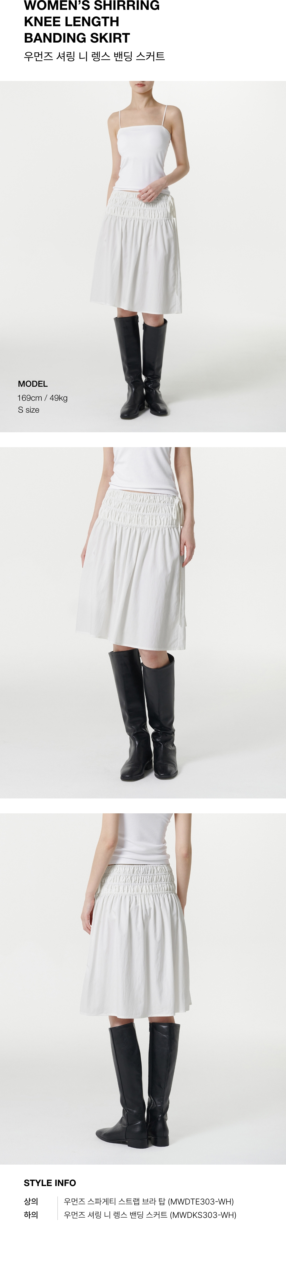 【BAON】Peuin Banding Shirring Pocket Long Skirt MUSINSA | MUSINSA STANDARD WOMAN Women's shirring knee