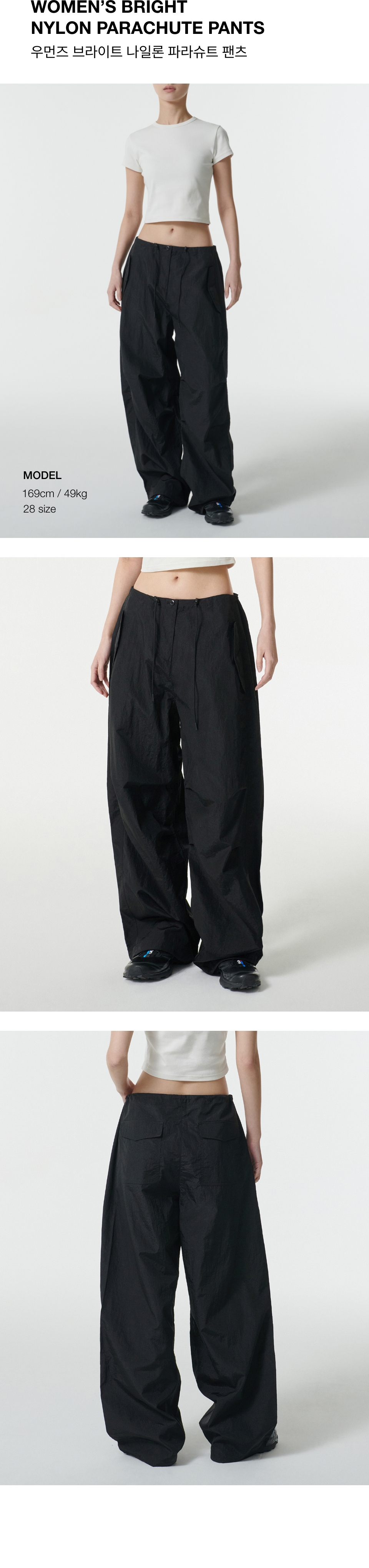 ●MUSINSA STANDARD● BRIGHT NYLON PARACHUTE PANTS MUSINSA公式 | MUSINSA STANDARD WOMAN Women's Bright Nylon