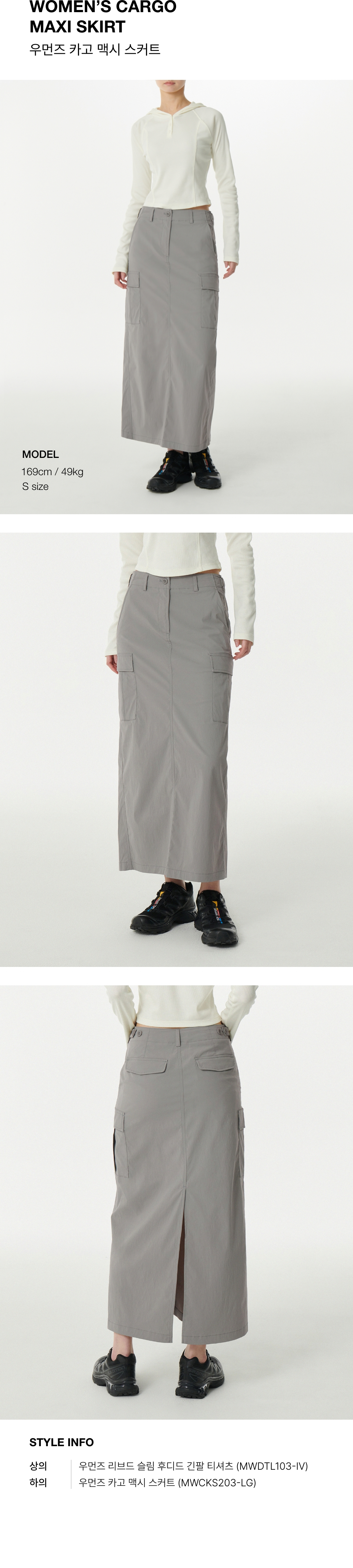 MUSINSA | MUSINSA STANDARD WOMAN Women's Cargo Maxi Skirt