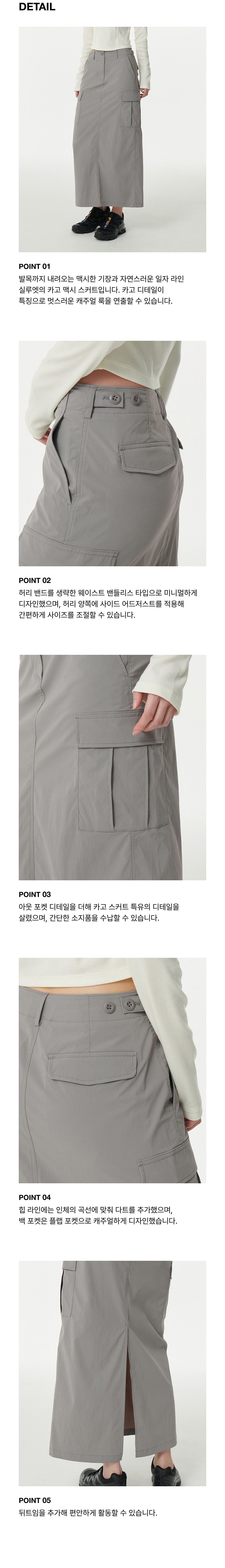スカート musinsastandardwoman Women's Cargo Maxi Skirt Light Grey MWC MUSINSA | MUSINSA STANDARD WOMAN Women's Cargo Maxi Skirt