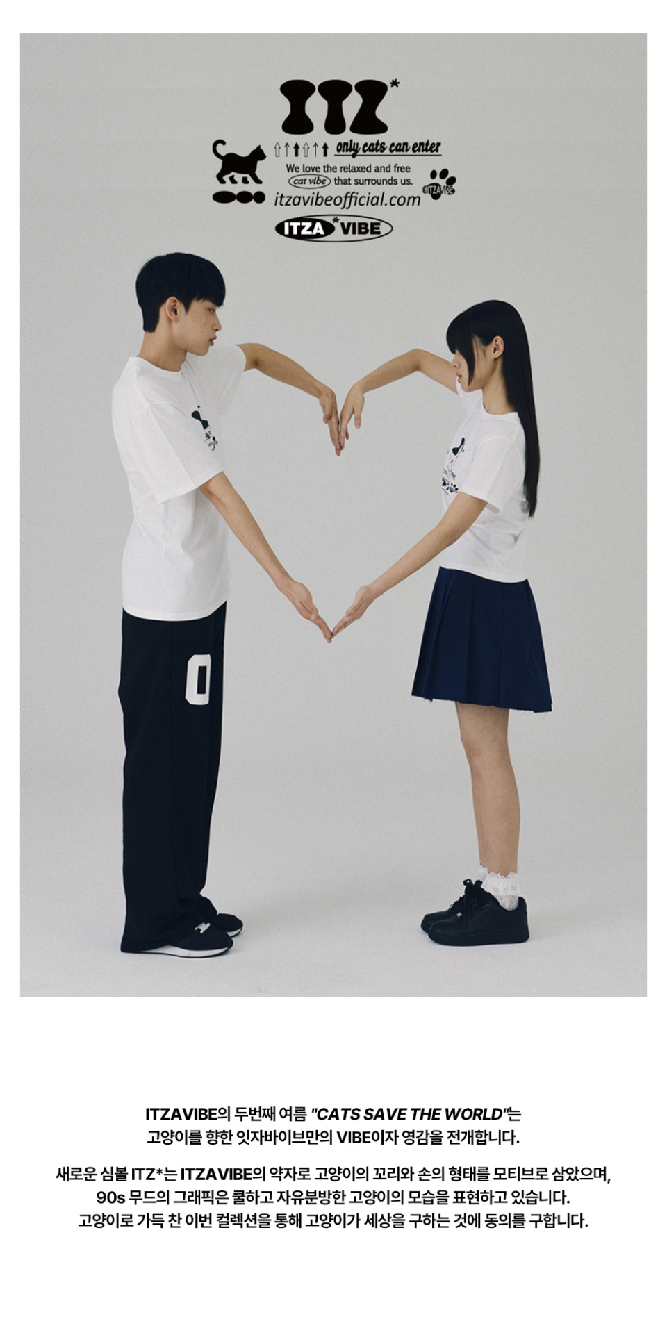 ◆ITZAVIBE◆ ITZ MINI LOGO T SHIRT WHITE IBB24UT01WH IBB24WT13WH] ITZ MINI LOGO CROP T SHIRT - WHITE - ITZAVIBE