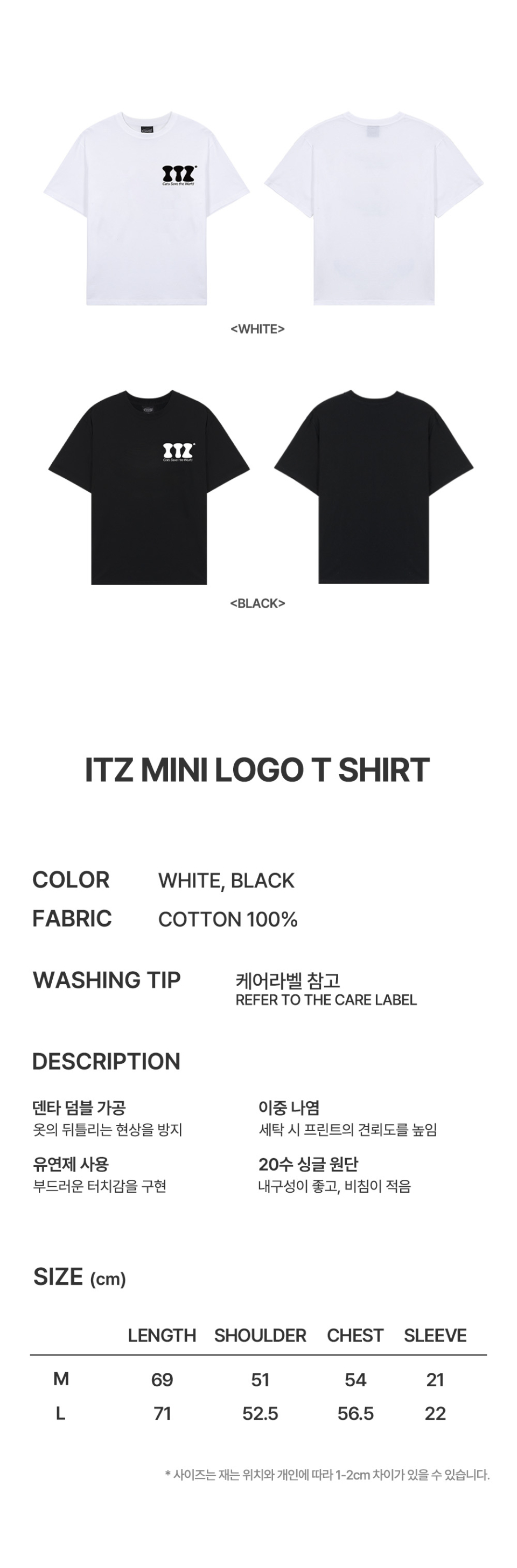 MUSINSA | ITZAVIBE ITZ MINI LOGO T SHIRT - BLACK