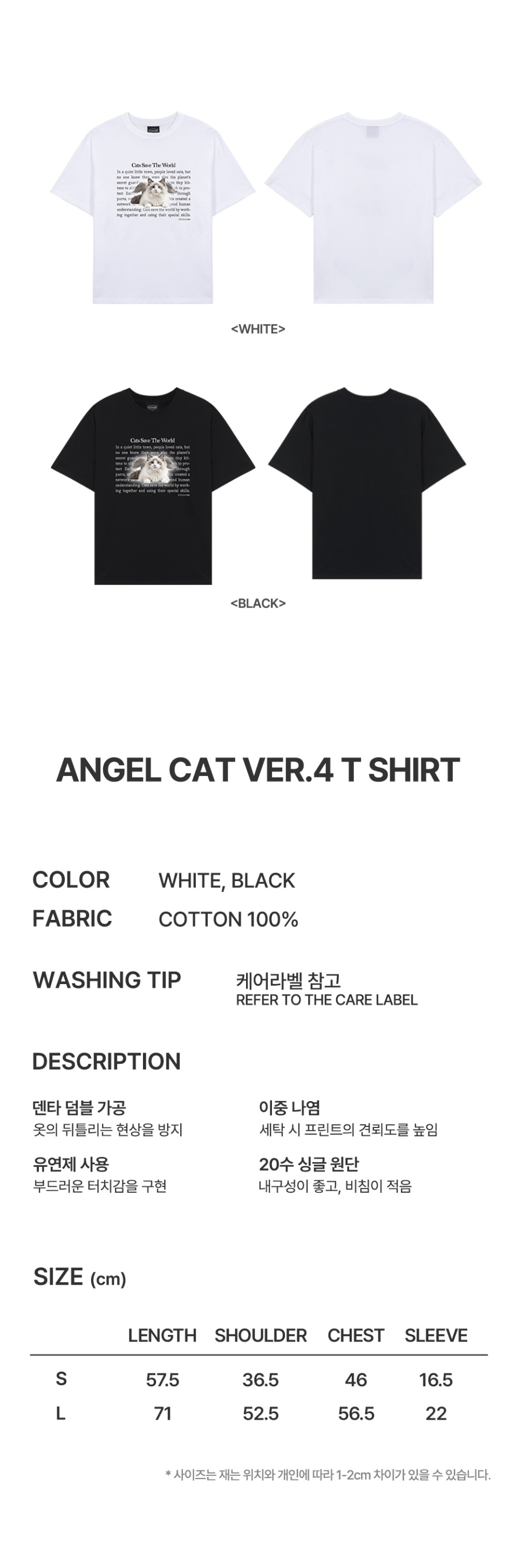 【ITZAVIBE】ANGEL CAT VER.3 T-SHIRTS ★半袖 Tシャツ★ UNISEX ANGEL CAT T-SHIRTS VER.3_WHITE - ITZAVIBE | 60% - Asian