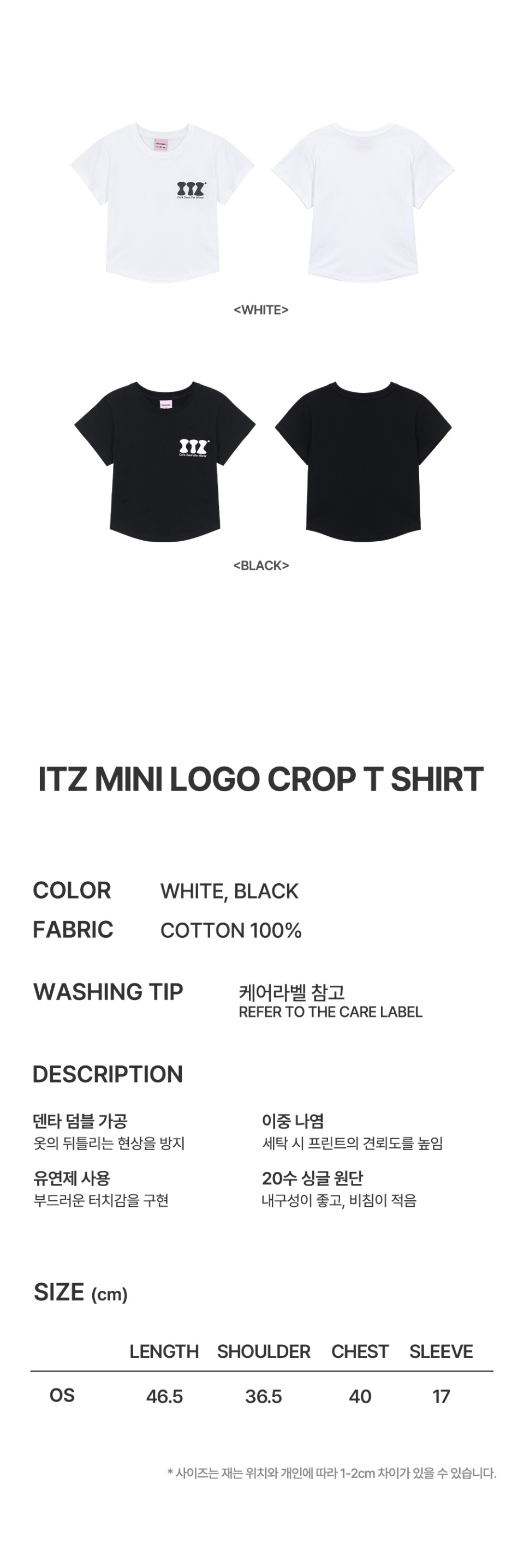 ◆ITZAVIBE◆ ITZ MINI LOGO CROP T SHIRT WHITE IBB24WT13WH MUSINSA | ITZAVIBE ITZ MINI LOGO CROP T SHIRT - WHITE
