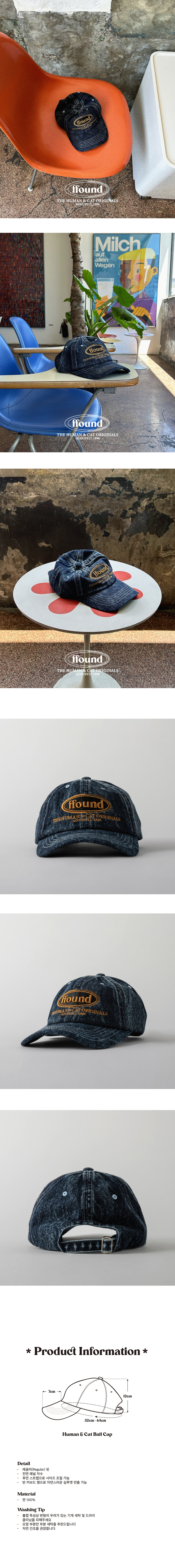 MUSINSA | HUMAN N CAT Pound washed vintage denim ball cap