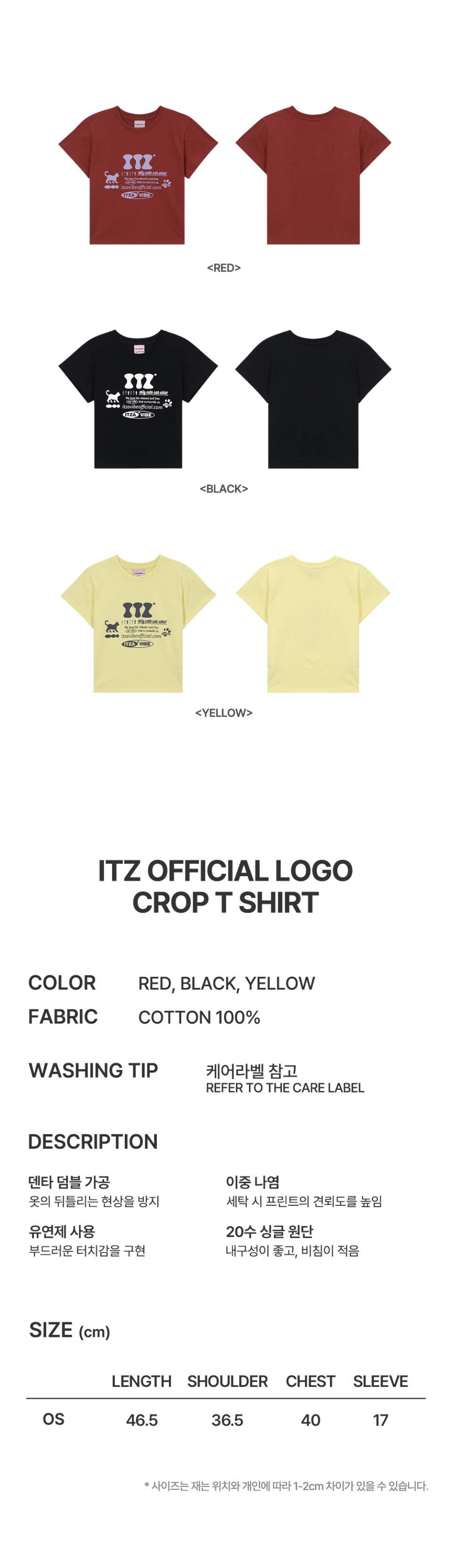 Tシャツ・カットソー ITZAVIBE ITZ OFFICIAL LOGO CROP T SHIRT YELLOW MUSINSA | ITZAVIBE ITZ OFFICIAL LOGO CROP T SHIRT - YELLOW