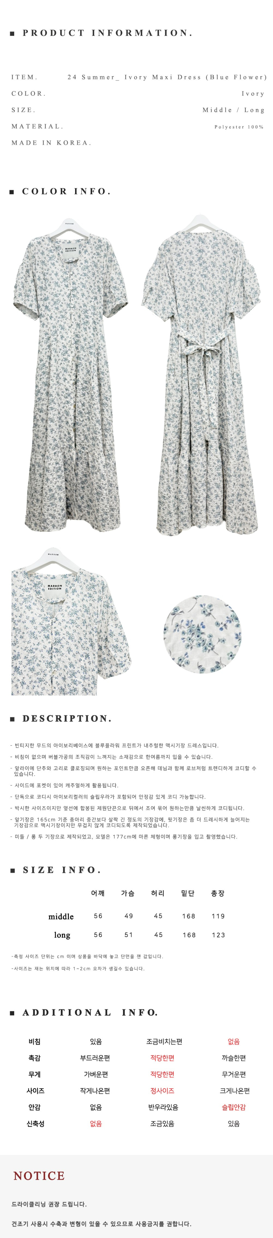 ★マロンエディション★24 Summer_ Cream Flower Maxi MUSINSA | MARRON EDITION 24 Summer_ Ivory Maxi Dress (Blue