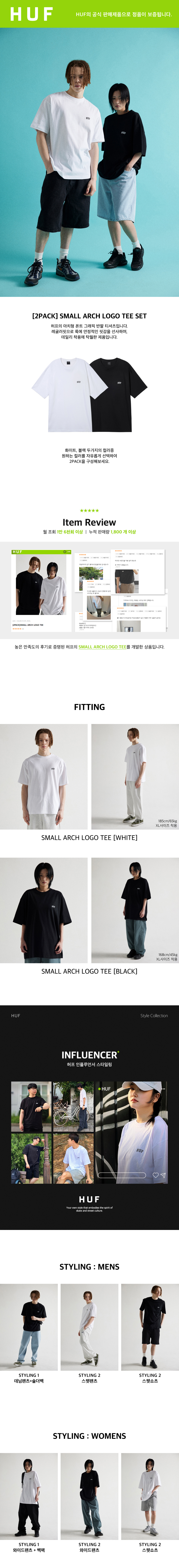 ★HUF★[2PACK]SMALL ARCH LOGO TEE★送料・関税込★ ☆HUF☆[2PACK]SMALL ARCH LOGO TEE☆送料・関税込☆ (HUF/T