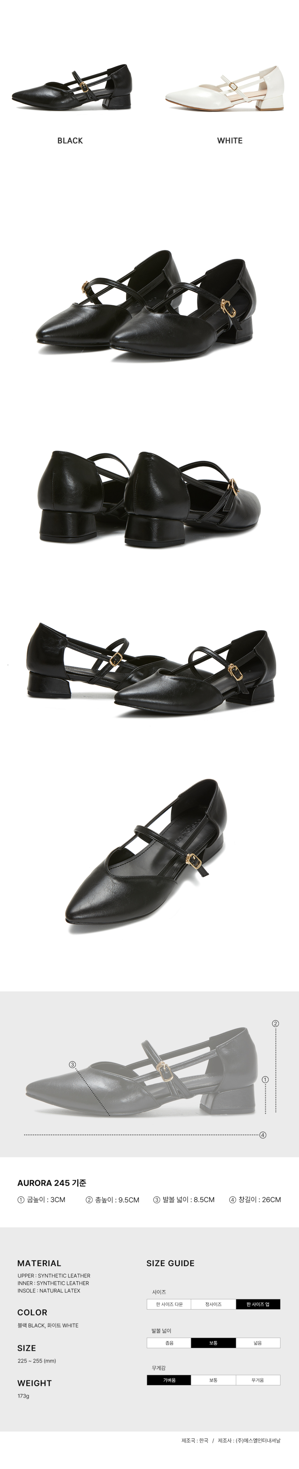 SIDE STRAP LINE LOW HEEL PLATFORM PUMPS AURORA - 2 COLORS BLACK
