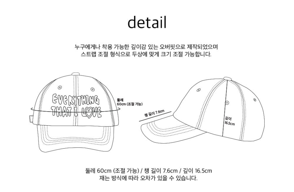 마찌(MAZZZZY) Everything that i love Cap (9 colors) 볼캡