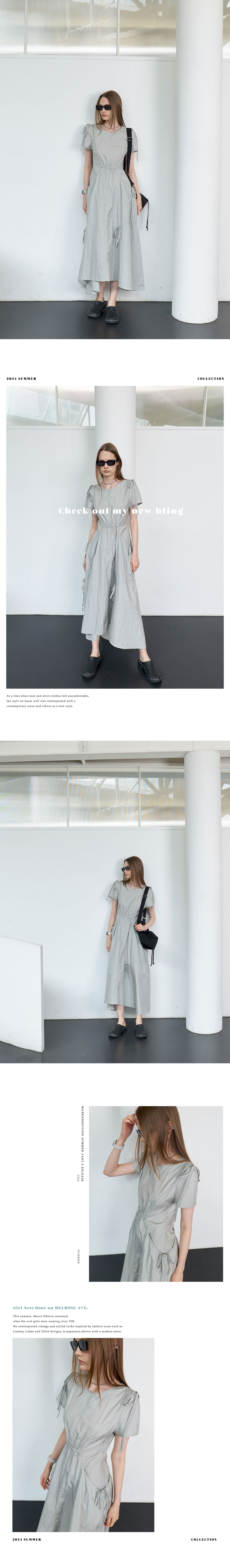 마론에디션(MARRON EDITION) 24 Summer_ Ice Cement String