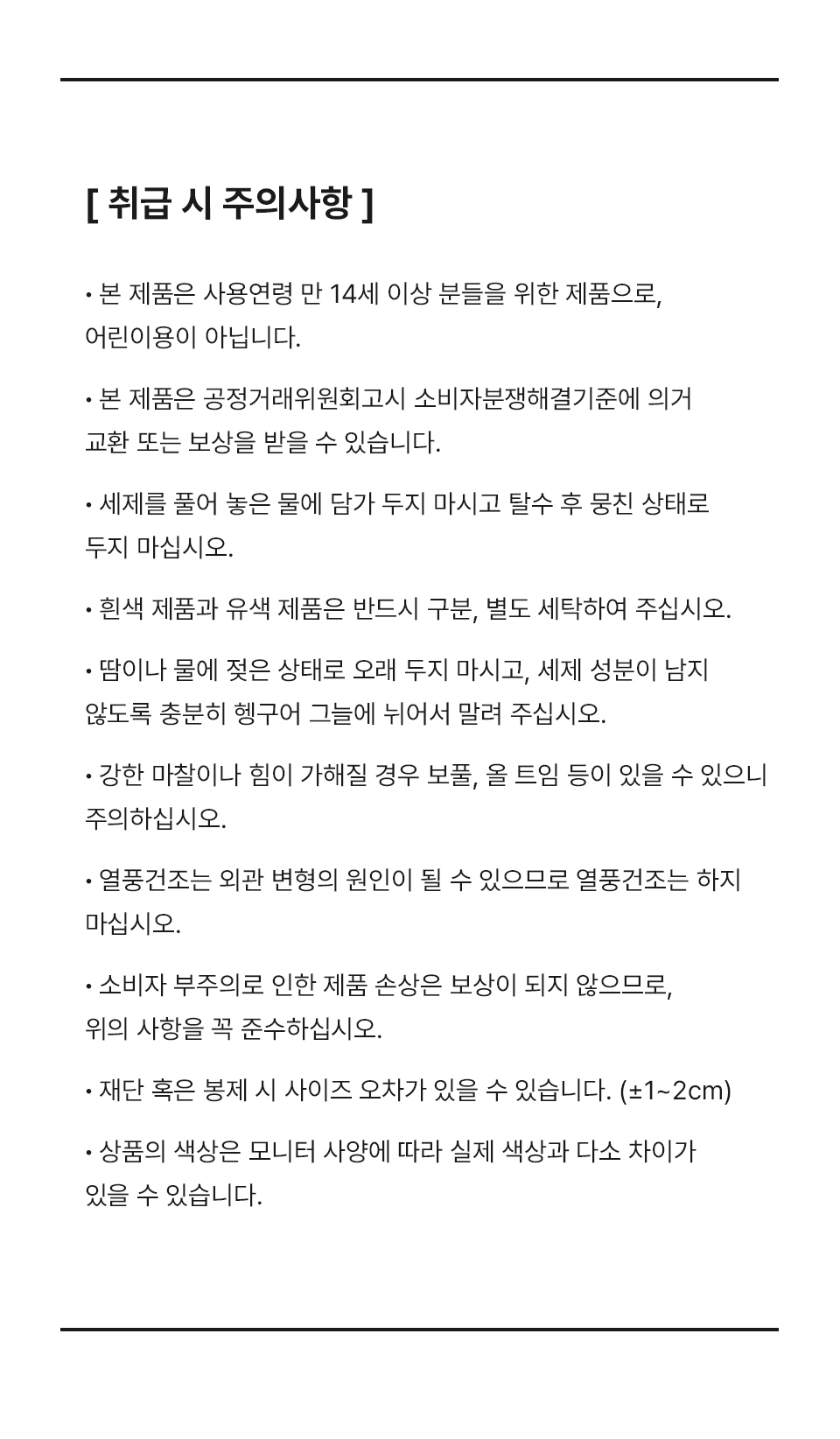 MUSINSA | NARCISSISM - JAEMIN 1st PHOTO EXHIBITION