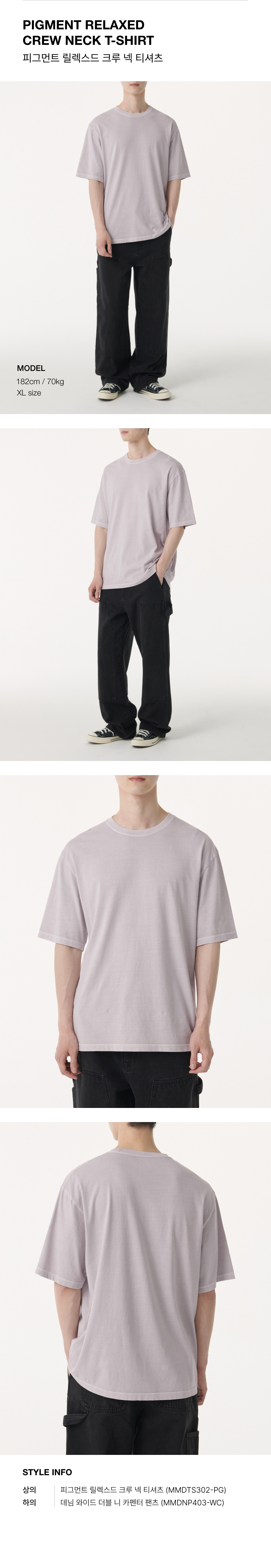 ★MUSINSA STANDARD★ Relaxed Pigment Shirt Purple Gray MMDSH MUSINSA | MUSINSA STANDARD Pigment Relaxed Crew Neck T-Shirt