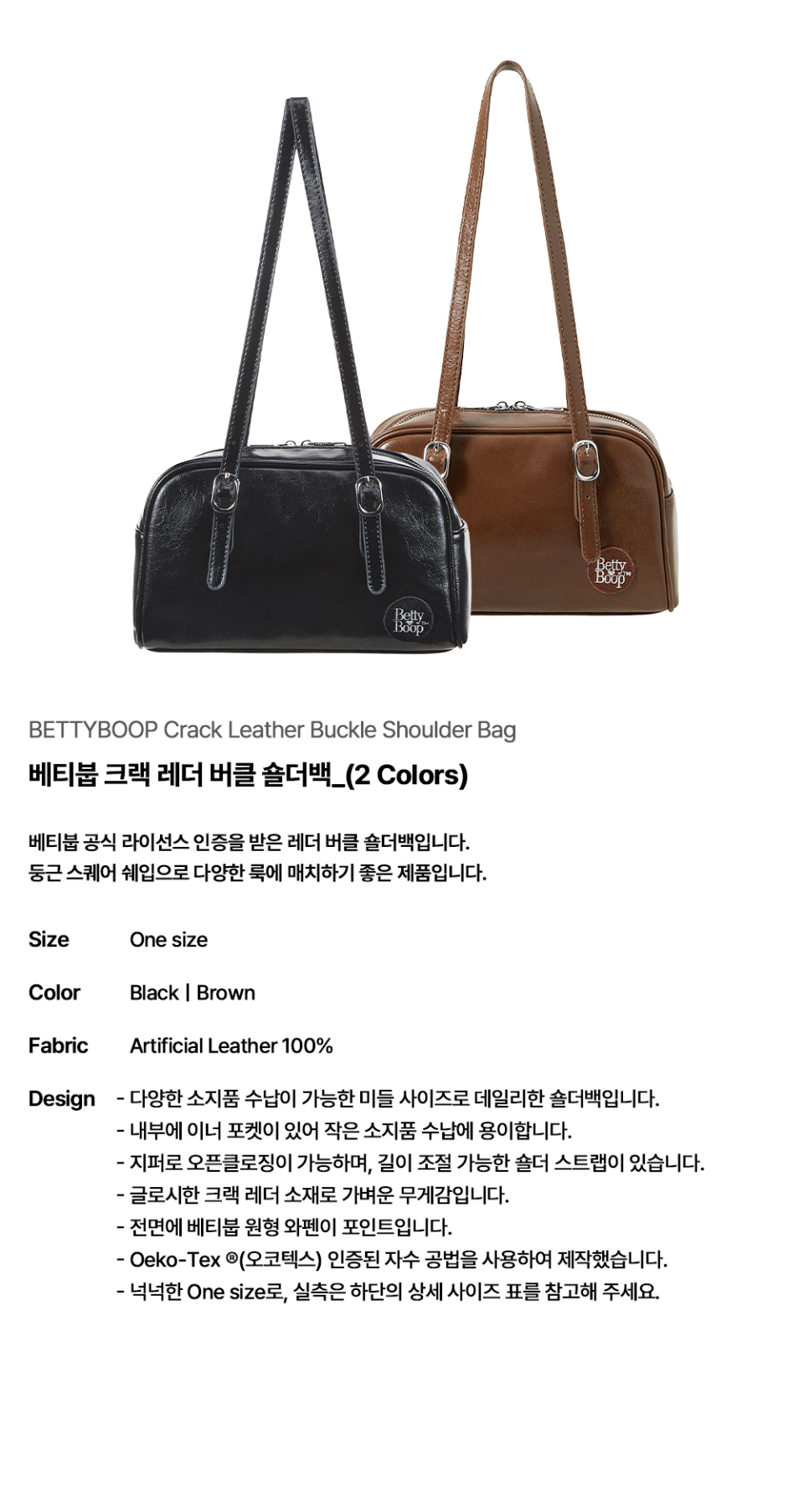 MUSINSA | ULKIN CANVAS Betty Boop Cracked Leather Buckle