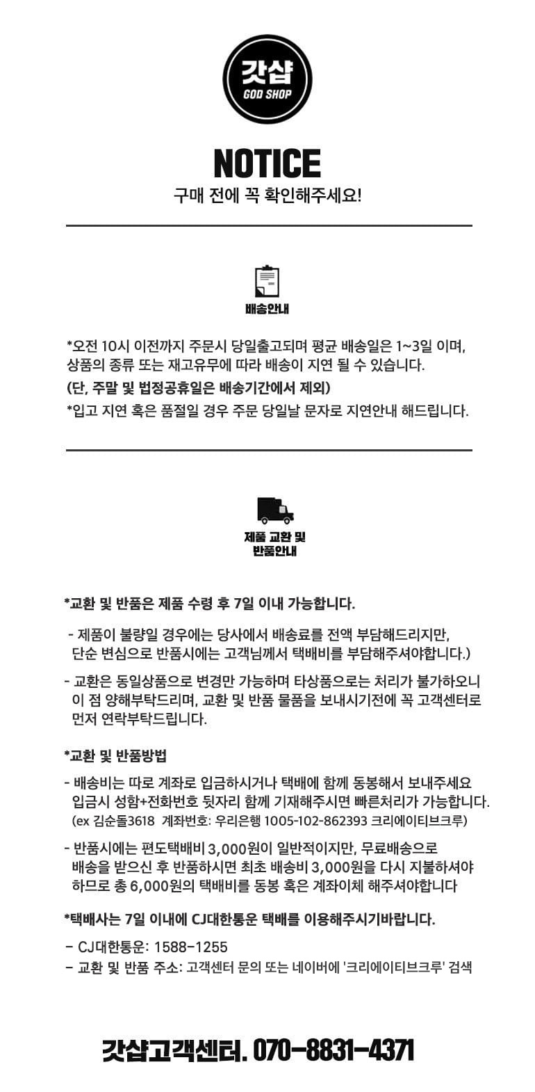 행운의 부적 골드프레임 네잎클로버 키링 상세 이미지 3