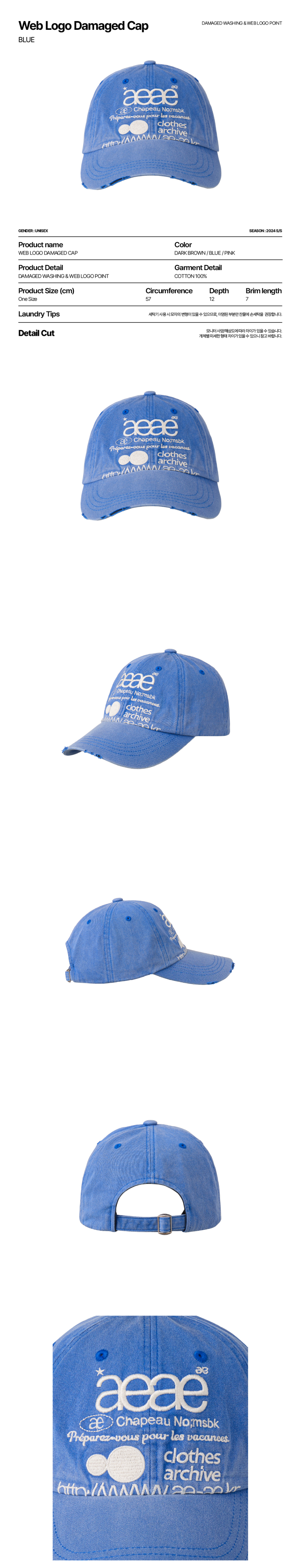 【ａｅａｅ】WEB LOGO DAMAGED CAP☆大人気☆ WEB LOGO DAMAGED CAP [DARK BROWN] – aeae JAPAN