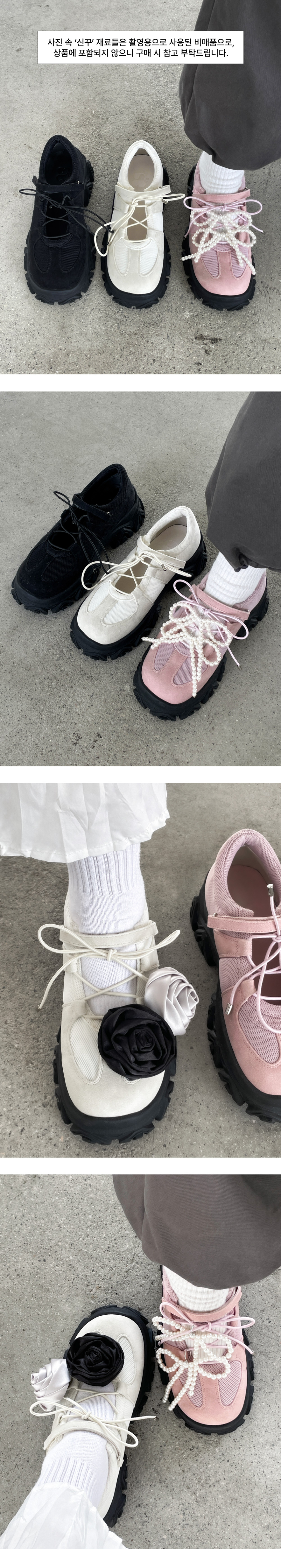MUSINSA公式 | ATT String maryjane sneakers (Black)