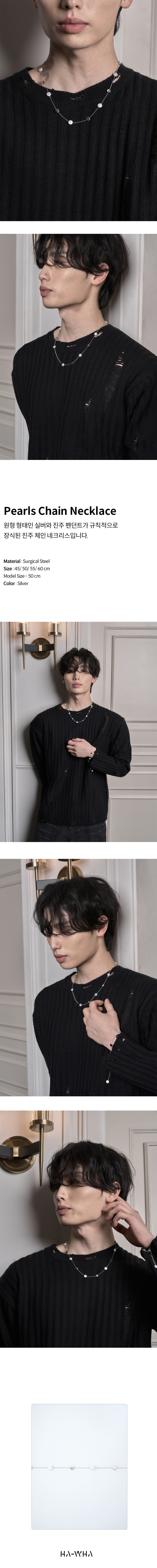 Pearls Chain Necklace