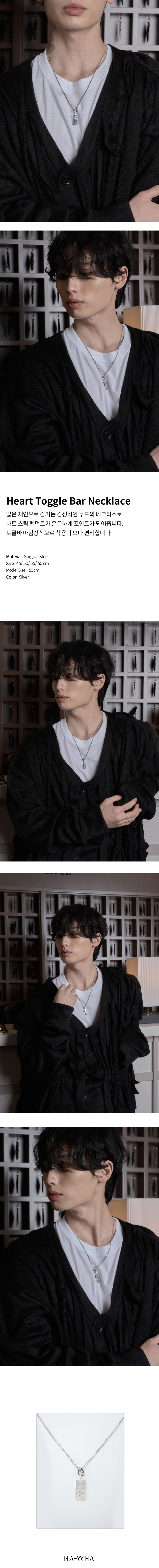 Heart Toggle Bar Necklace