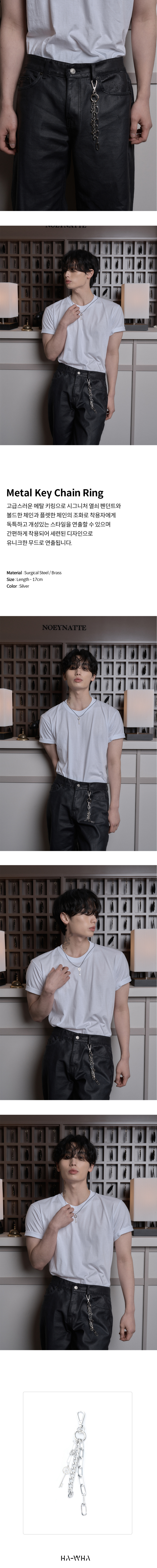 Metal Key Chain Ring